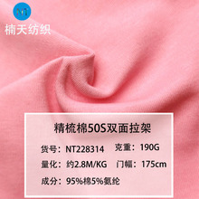 ����ȫ��50s�����p��ᘿ�����190�˰��]���ޏ����p����t������