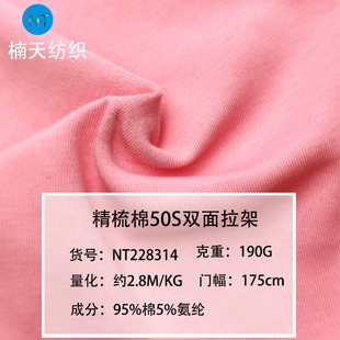 ����ȫ��50s�����p��ᘿ�����190�˰��]���ޏ����p����t������