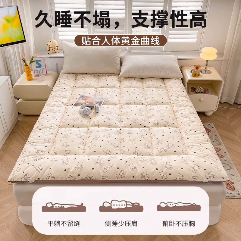 Cubierta de colchón de algodón de Xinjiang, cojín de dormitorio para el hogar, colchón, cojín, 180x200, cojín individual para estudiantes de dormitorio