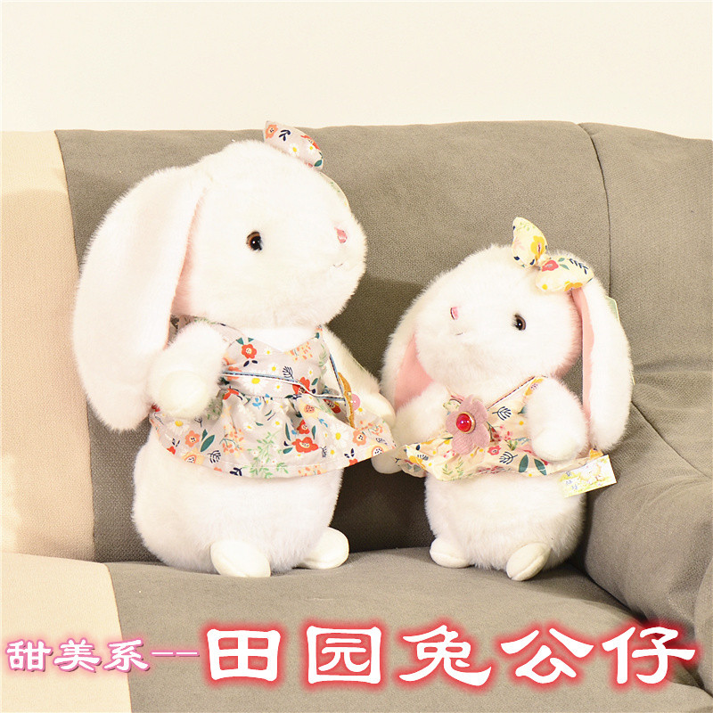 Animales pastorales, conejo blanco, peluche, falda floral, muñeca de conejo, máquina de muñecas, muñeca, regalo de cumpleaños para niña, transfronterizo