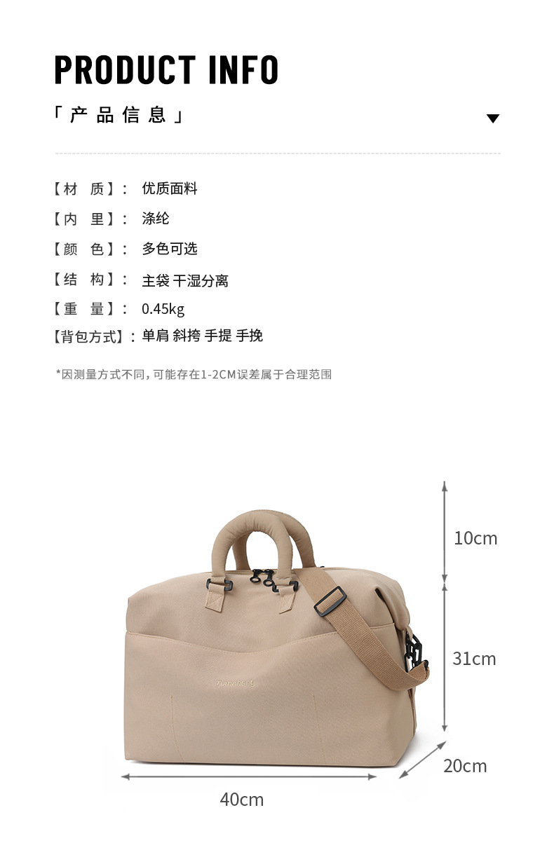 New Large Capacity Travel Bag Women Wet and Dry Separation Gym Bag Short Trip Business Trip Handheld Luggage Bag Single Shoulder Crossbody Bag