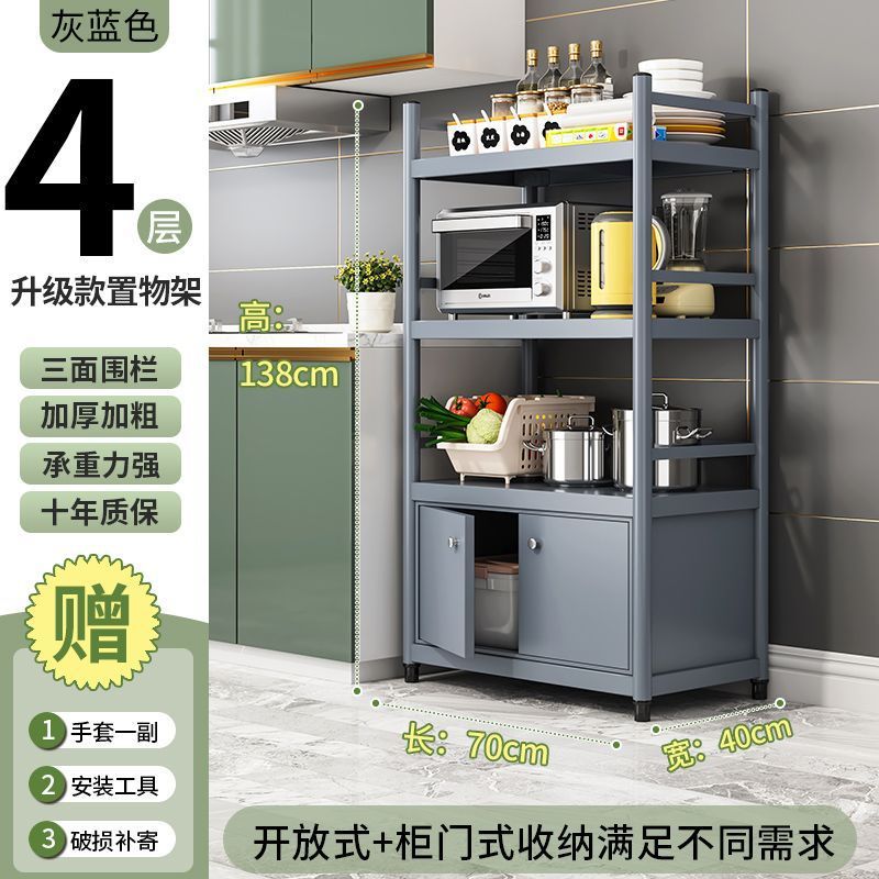 그레이블루 길이 70 폭 40 높이 138 4층