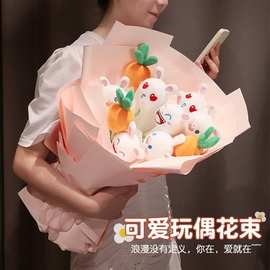 成品小兔子胡萝卜花束创意手工编织七夕情人节送朋友闺蜜生日礼物