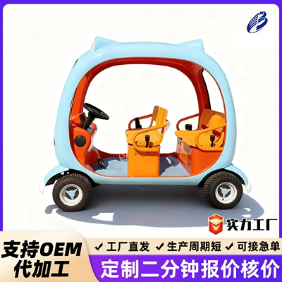Cartoon Electric Sightseeing Car Elektrikli qolf avtomobilləri
