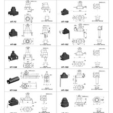 按鈕開關 手電筒開關 按鍵開關 生產各種規格