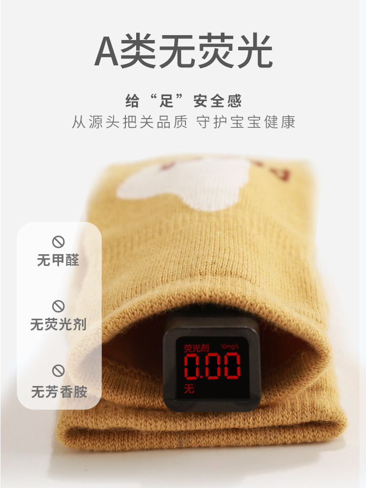 Calcetines de piso de bebé antideslizantes a prueba de frío pegamento de fondo completo calcetines de piso de bebé calcetines de niño niños y niñas calcetines de algodón de media pantorrilla sin hueso