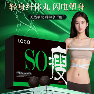 Slimming Pills, Belly Button Patch, Waist and Abdomen Honey Patch, Sweating Acupoint Dehumidification, Household Belly Button Pills, Direct from Manufacturer