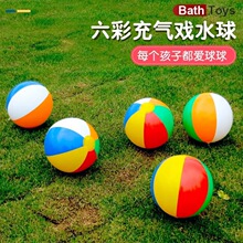 ��ͯ�����ɫɳ�����ˮ�����ʽ�ʺ������H�ӻ��ӑ���ɳ��