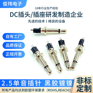 �S����2.5������ᘺ��z�懶��C���^���ĘO4.5�P6.0�P���w�p
