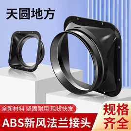 风口;通风系统;风管