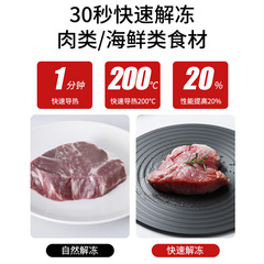 Kitchen gas stove heat plate heat disc anti-staining gas stove heat transfer sheet pot bottom thawing home heating pot pad