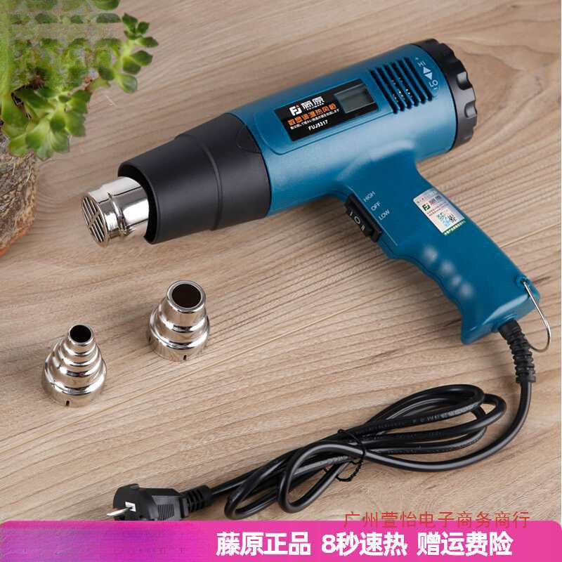 数显高温热风枪工业级大功率手机维修小型贴膜热缩膜吹风机烤枪
