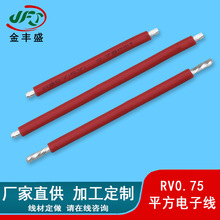 RV0.75ƽ����Ӿ� �~о�^��ܛ늾� �􎧾� �Դ���B�Ӿ� �������l