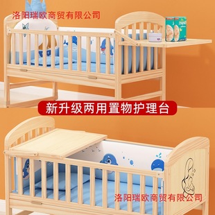 Muttongfang Crib Baby Bed Removable Newborn Crib Children's Multi-Functional Solid Wood Cradle Spliced ​​Large Bed