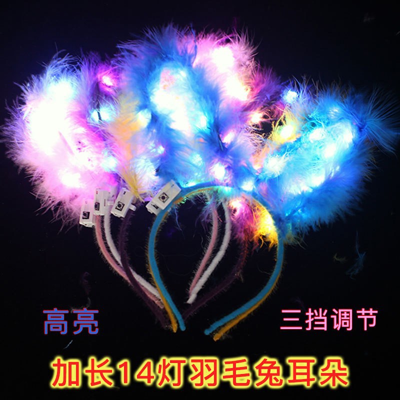 Halloween corn de buey corn lámpara de buey corn de ciervo orejas de conejo corn de buey corn