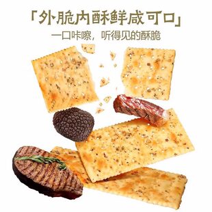 ����¶�����K��ɼ�ʳ��͠I�B���ͱ������߶�С��ʳ����