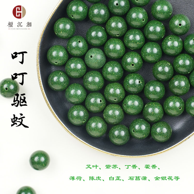 合香珠散珠天然香材中药手工制作合香珠佛珠中药手串工厂批发|undefined