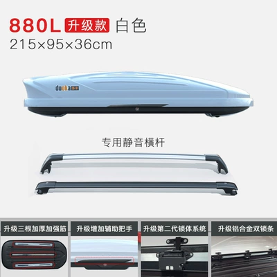 Roof box: Roof Box Suitcase Luggage - 880l-white-upgraded-model-special-silent-crossbar