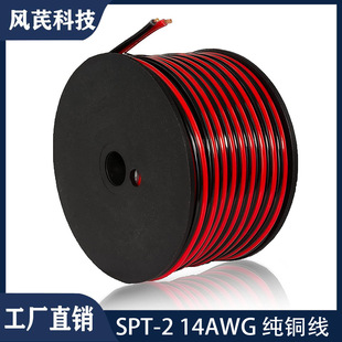 50FT 14/2AWG�tɫ��ɫ��|�B��늾�LED���l���L��12V/24Vֱ����|