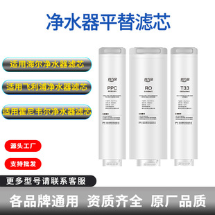 �ķ�Ȫ�m�亣����ˮ���VоHRO400-mini3/5/7/HRO400-4C/E&middot;&middot;&middot;