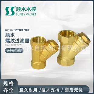 �ˮ�S�~Y���^�V�����P䓞V�W�Ƚz���������^�V�yGL11W-16T������