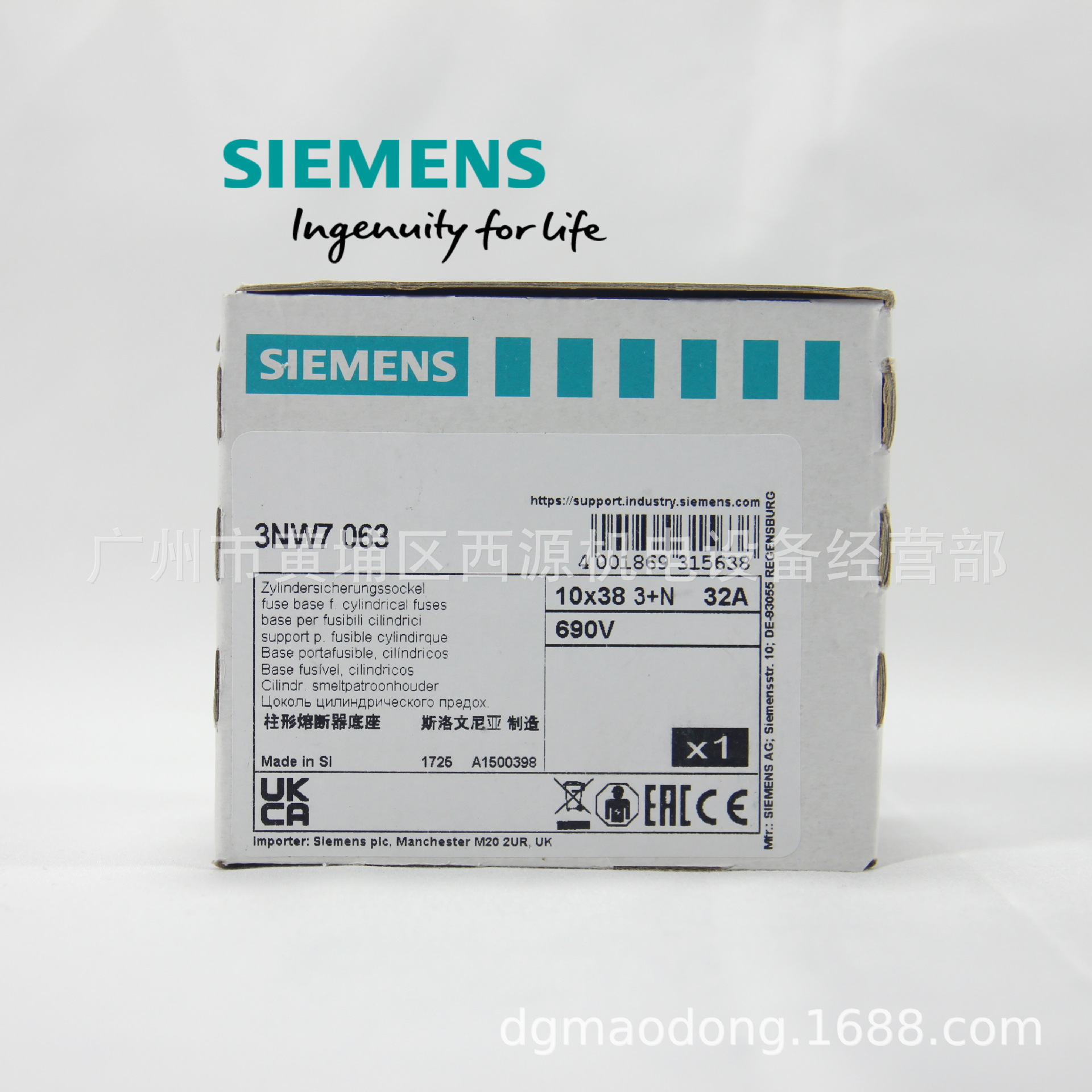 3NW7063 西门子圆柱形保险丝座 10x38mm 3P+N 32A