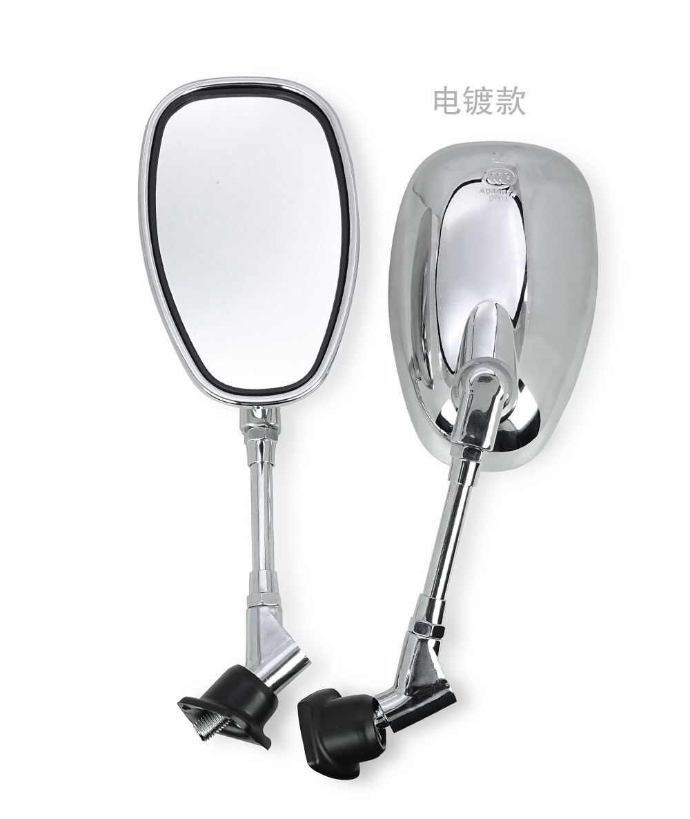 Suitable for Yamaha Series Suzuki Series Qianjiang Motorcycle Glory 250 Qj250-2H Rearview Mirror Reflector
