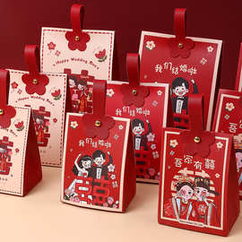 2024新款结婚喜糖盒新中式卡通国潮糖果盒高级手提袋创意伴手礼盒