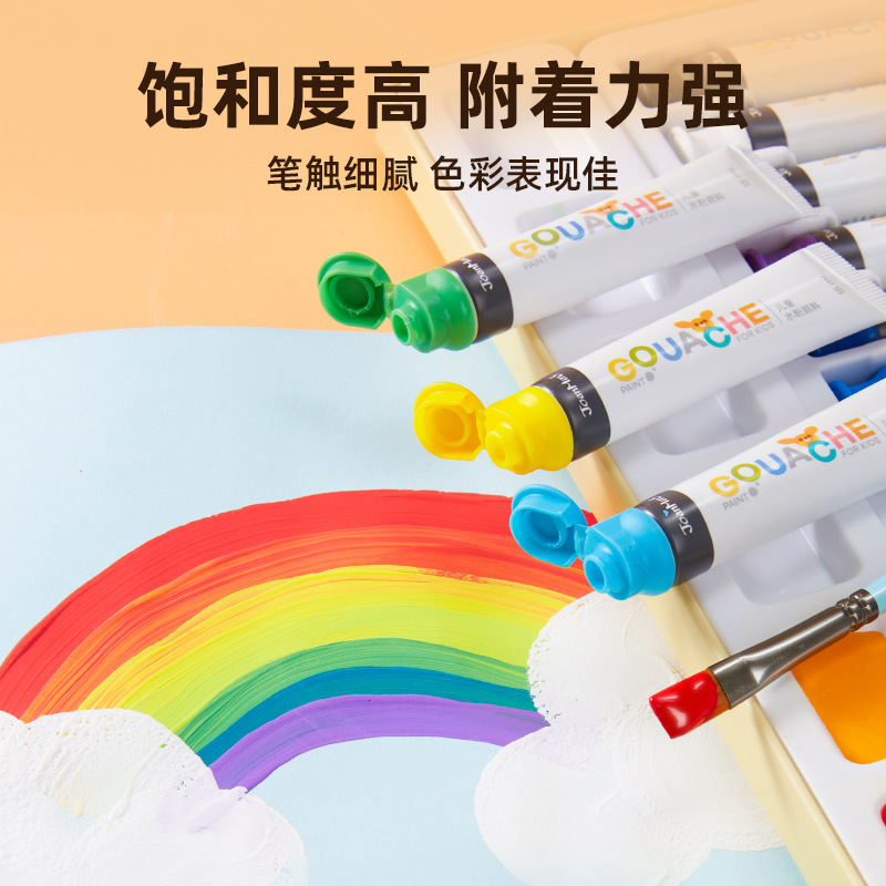 Meile Childhood Children's Watercolor Paint Set Beginner Painting Kindergarten Watercolor Family Bucket Graffiti Toys