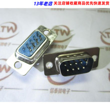 DB9� �� ����ʽDB9�� �����^DB9�B����RS232���� RS232