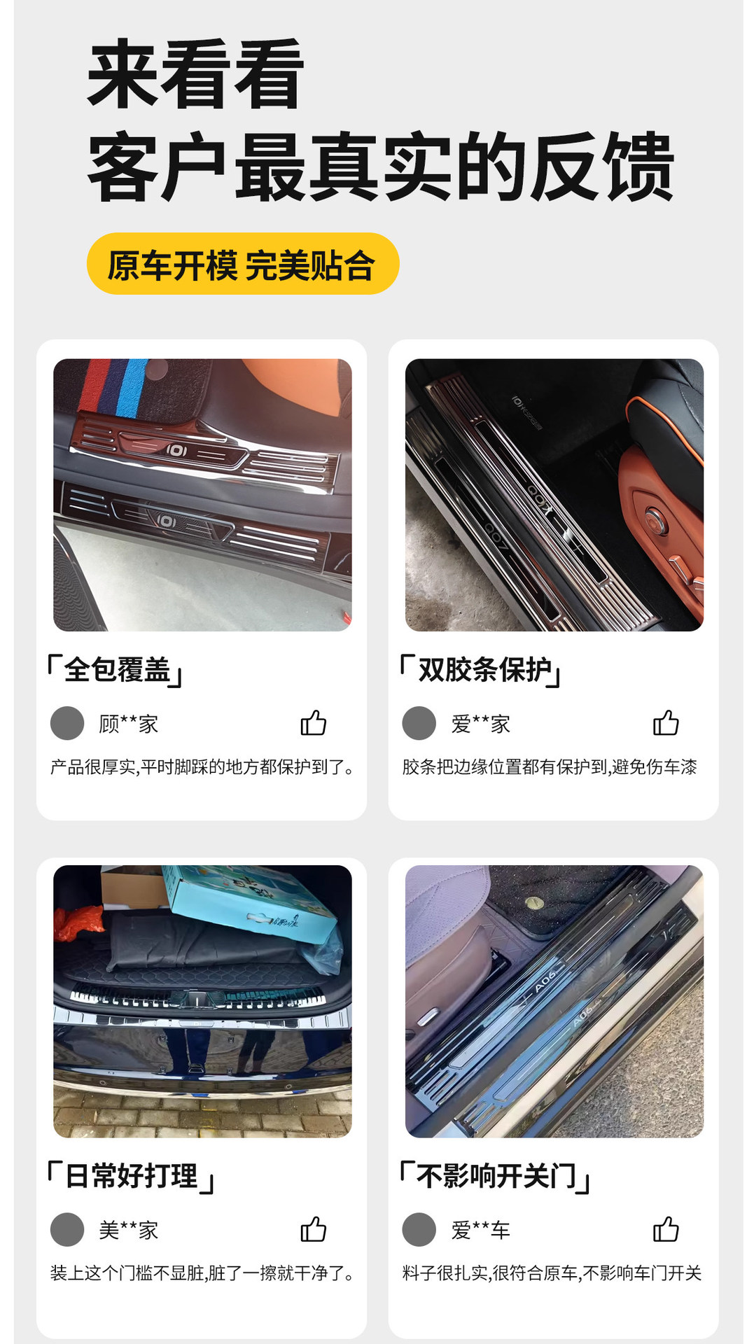 Compatible with Changan Qiyuan Q07 door sill strip, Q05 stainless steel A07 protection, A06 welcome pedal, A05 rear guard plate sticker