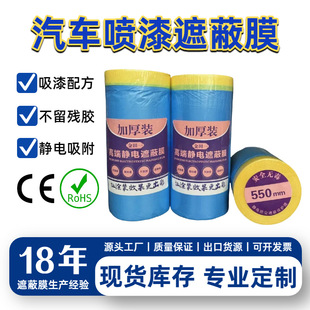 ��܇���݌��ñ��oĤ�������͸ߜؼӺ�pe��������Ĥ��܇�����ڱ�Ĥ