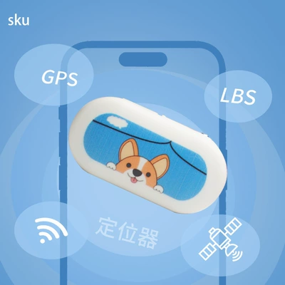 GPS Locator GPS Beidou anti-abduction device for - style-3