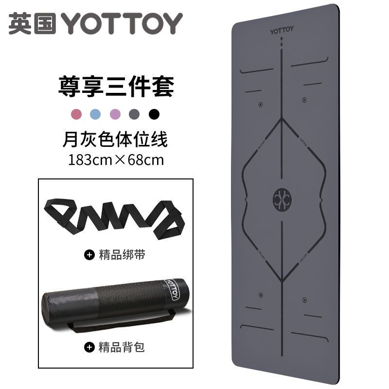 문 그레이 자세 라인 [가방]