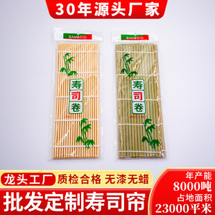 Tools for Making Sushi, Sushi Bamboo Roll, Sushi Roll, Seaweed Roll, White Roll, Seaweed Roll, Bamboo Roll, Sushi Roll