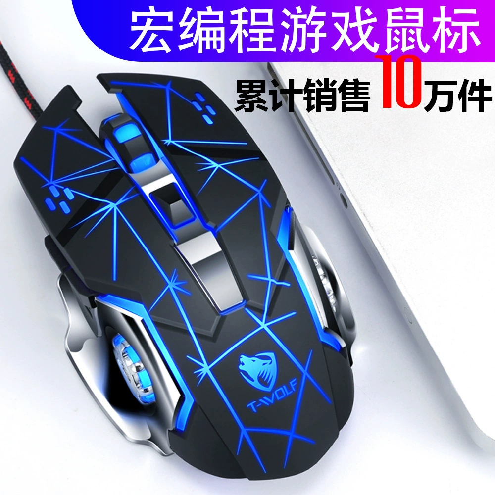 V6 E -sports Wratener 7 -
