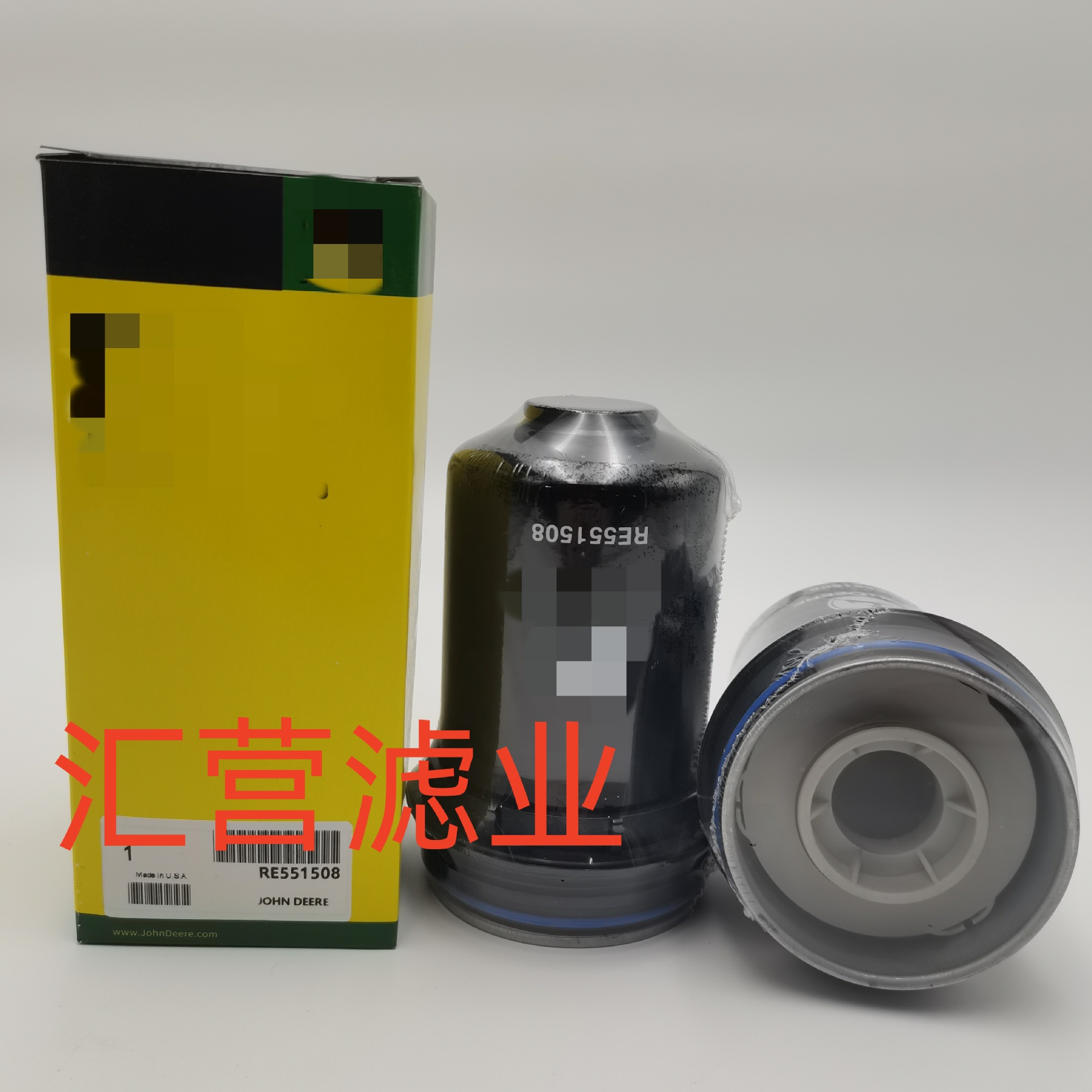 工程机械配件装载机挖掘机油水分离滤芯滤清器过滤器RE551508滤芯