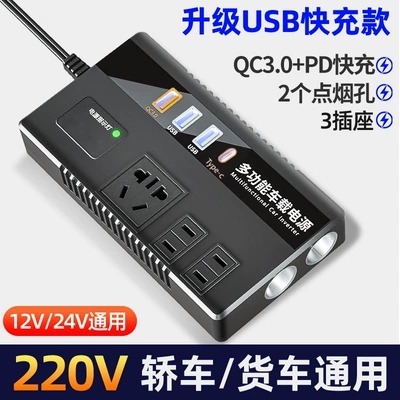 Car truck 12V/24V to Mobil şarj cihazları - upgraded-model-common-to-1224v-qc30pd30w-fast-charging