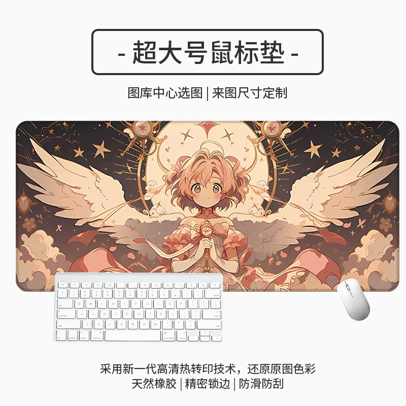 工場直販マウスパッドアニメ学生オフィスかわいいデスクパッドさまざまなさくら大型厚みのあるeスポーツマウスパッド|undefined