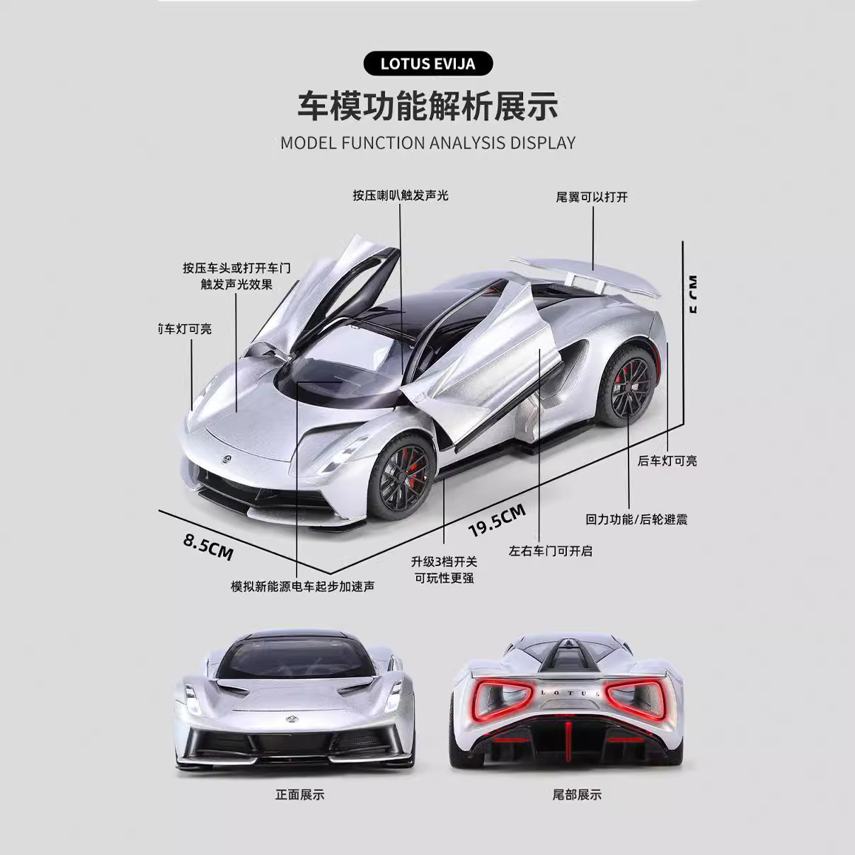 Haochi modelo de coche de aleación 1:24 Lotus tranvía tira de vuelta con luz y sonido modelo de coche colección de regalos de juguete