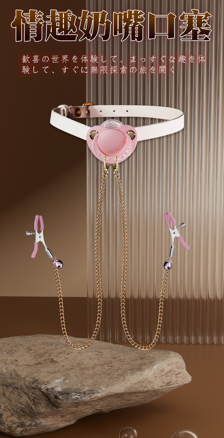 Jiuai Bell Nipple Clamps in Pink, Metal and PVC Body, Adult Couple Sensory Accessory — detail image 18