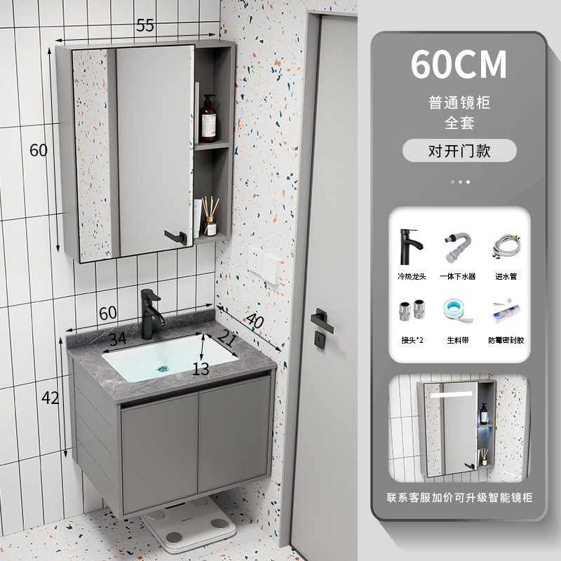 60cm Placa de roca cuenca + Espejo Gabinete Conjunto Completo (split)