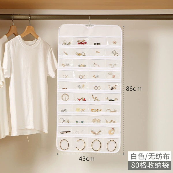 White jewelry bag, 80 cells