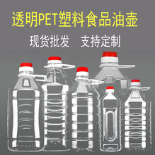 5L�b͸��һ��������ʳ����Ͱ10���ƿ�͉��ܷ���ƿ�����;�Ͱ�Ɖ�