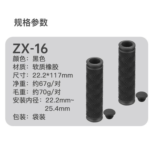 山地车双通水纹橡胶单车握死飞把套自行车副把彩色舒适手骑行用品