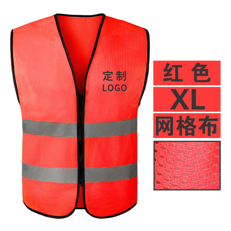 Tongming ventilador chaleco de seguridad reflectante líder de construcción chaleco de tráfico Meituan reflector personalizado log
