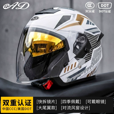 Motorcycle Safety Supplies – Riding Half Helmet Breathable All-Season - white-dream-m55-56-head-circumference