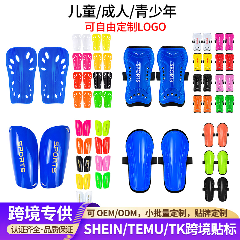 European and American In-Stock Football Shin Guards for Men, Adult Sports Knee Pads, Professional Competition Training Inserts, Children's Protective Gear, Shin Protectors