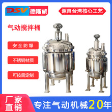 ��˹����Ӕ���Ͱ300L����T�ϔ���늽⒁�ⲻ�P䓚�Ӕ����