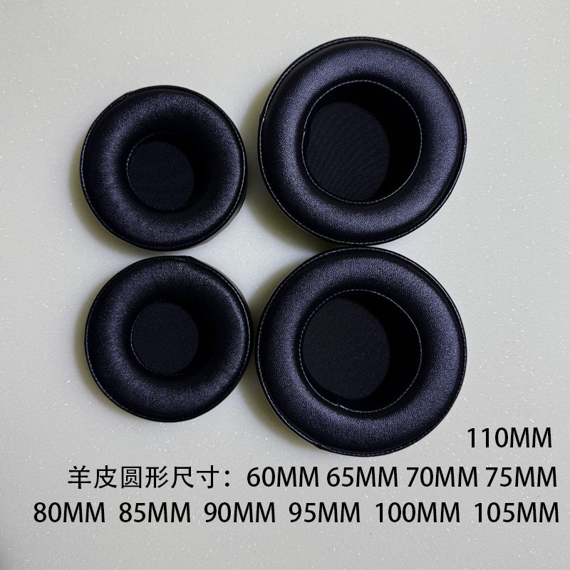 小羊皮圆形慢回弹记忆耳机套60758095100110头戴式通用加厚耳罩垫|undefined